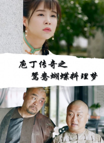 梅麻吕视频